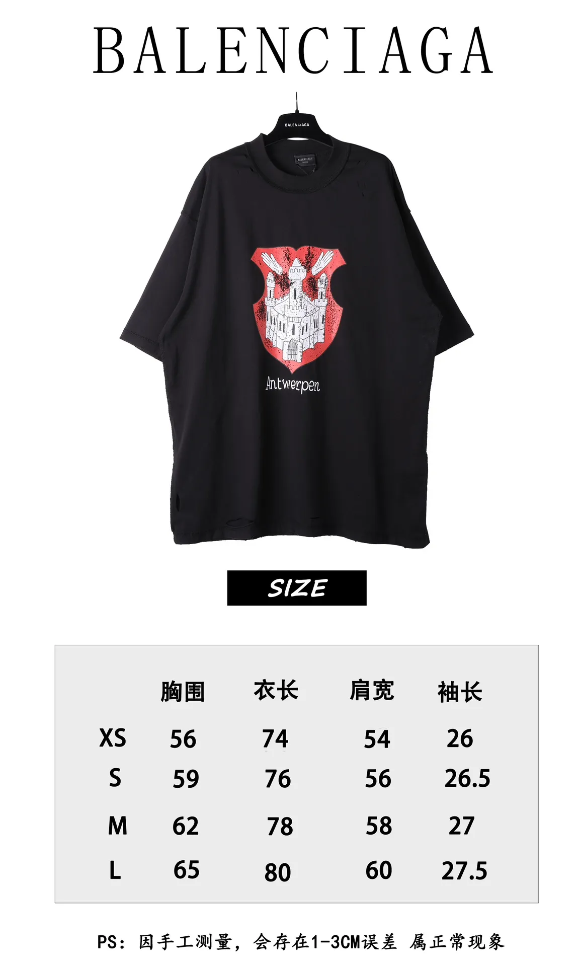 #Size